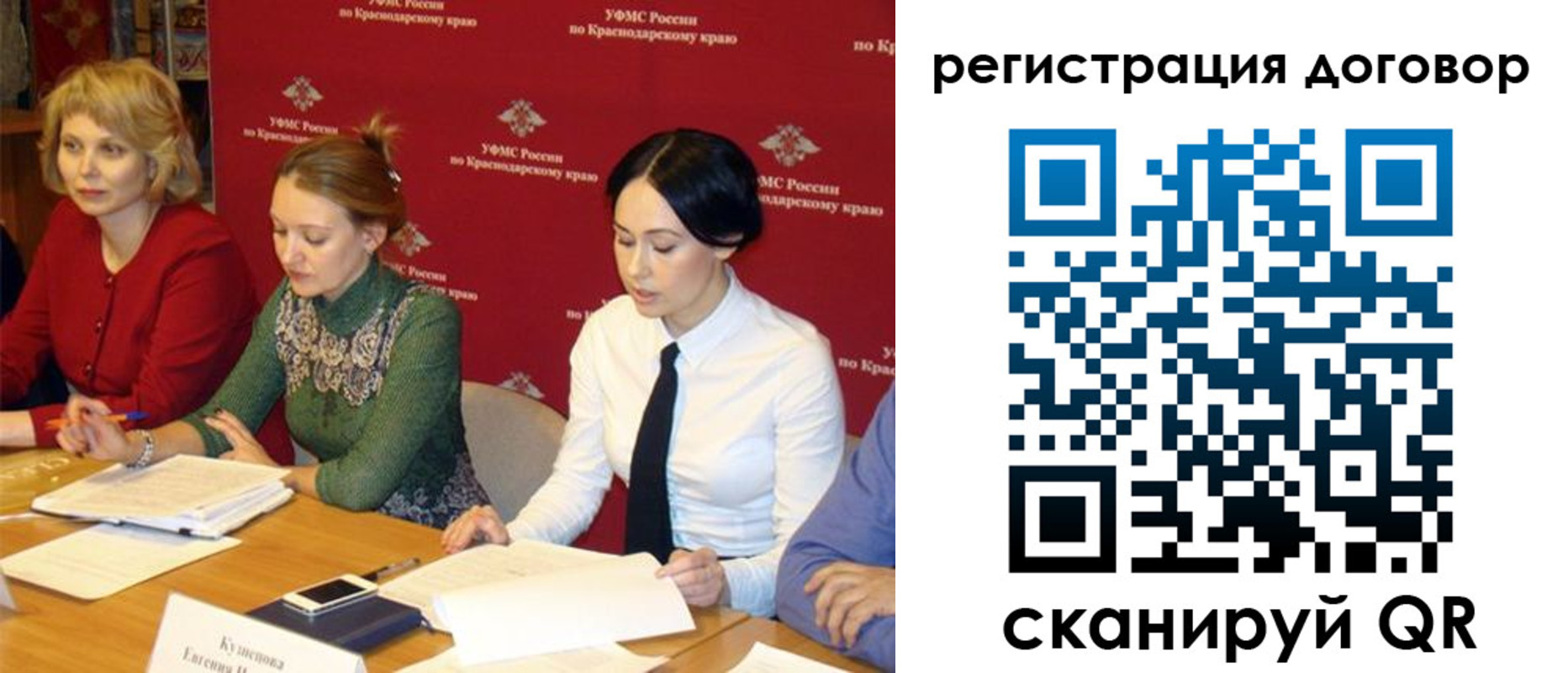 временная регистрация для всех в Йошкар-Оле