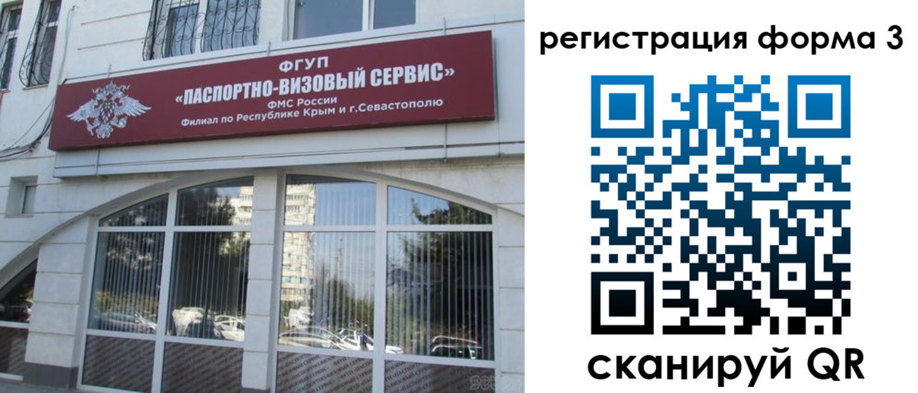 прописка от собственника в Йошкар-Оле
