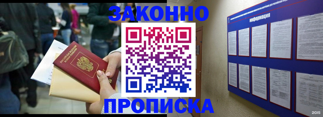 регистрация для дет. сада в Йошкар-Оле